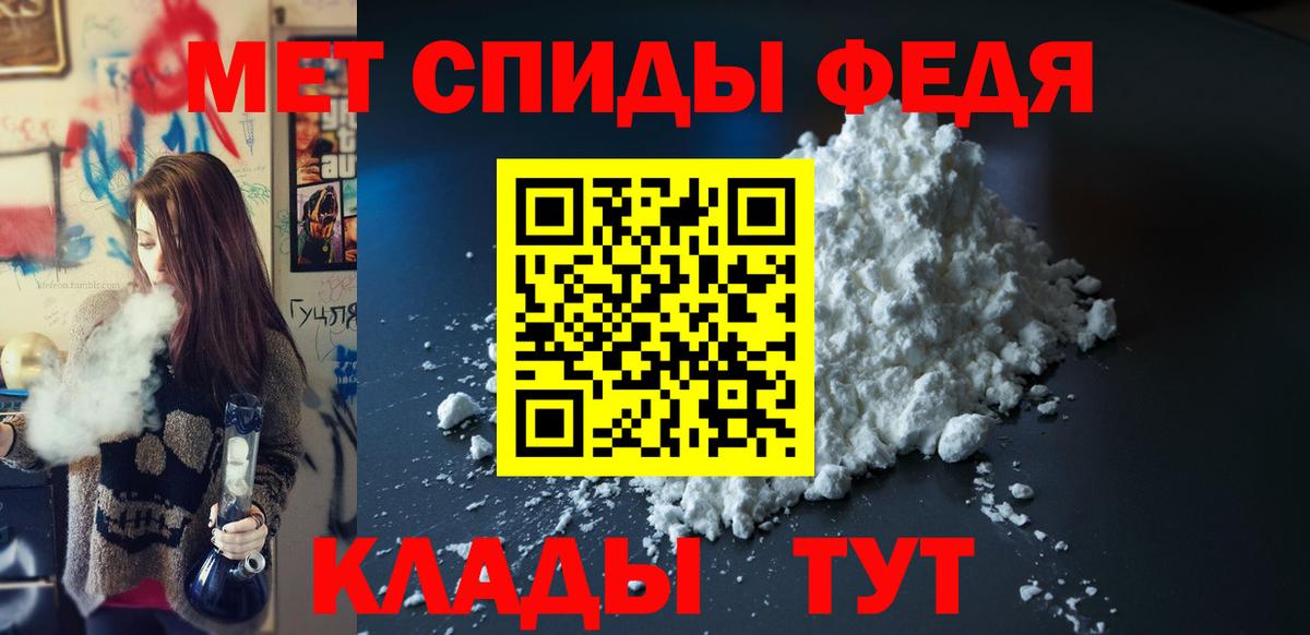 АМФ Premium Ессентуки