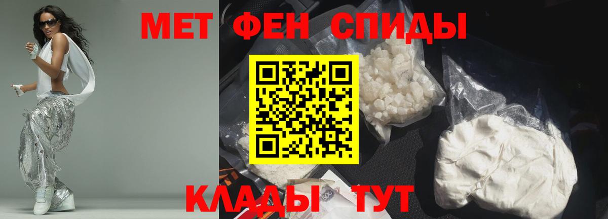 АМФ  АМФ 97%  Вход с VPN  Ессентуки 