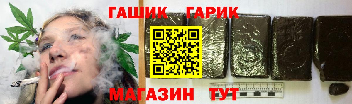 Ессентуки  ГАШИШ Cannabis  Вход с VPN  ГАШИШ  ГАШИШ Ice-O-Lator 