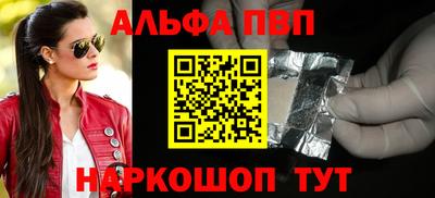 спайс Берёзовский