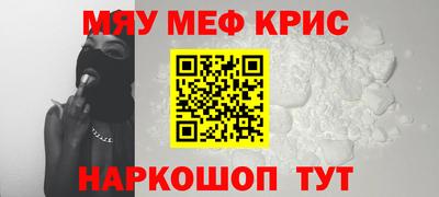 спайс Берёзовский