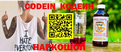 ПСИЛОЦИБИНОВЫЕ ГРИБЫ Беслан