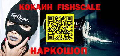 кристаллы Бийск