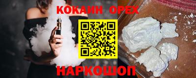 кристаллы Бийск