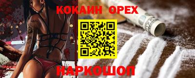 спайс Берёзовский