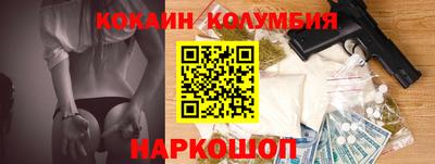 кристаллы Бийск