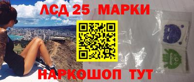 кристаллы Бийск