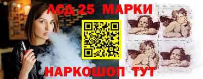 кристаллы Бийск