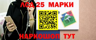 спайс Берёзовский