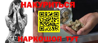 кристаллы Бийск