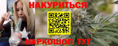 кристаллы Бийск