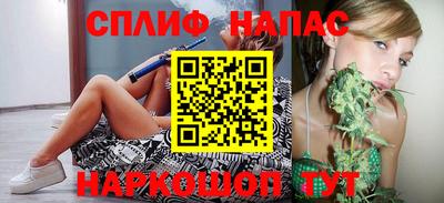 кристаллы Бийск
