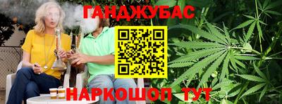 кристаллы Бийск