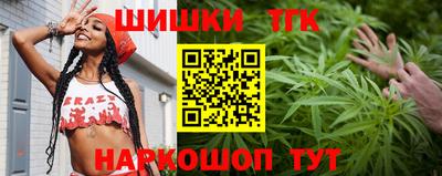 кристаллы Бийск