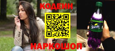 кристаллы Бийск