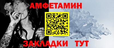 спайс Берёзовский
