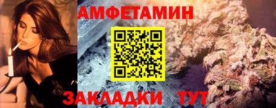 кристаллы Бийск