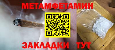спайс Берёзовский