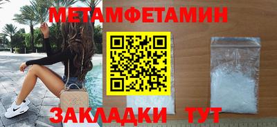 спайс Берёзовский