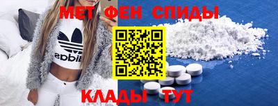 кристаллы Бийск