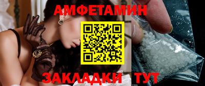 кристаллы Бийск