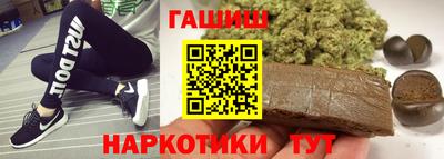 ПСИЛОЦИБИНОВЫЕ ГРИБЫ Беслан