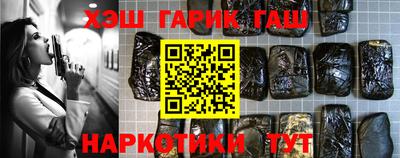 кристаллы Бийск