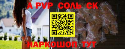 спайс Берёзовский