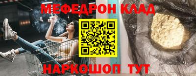 спайс Берёзовский