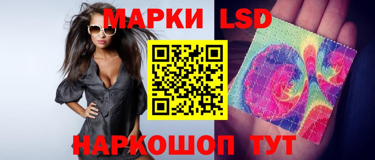 ЛСД экстази кислота  Вход с VPN  Ессентуки  LSD-25 экстази кислота 