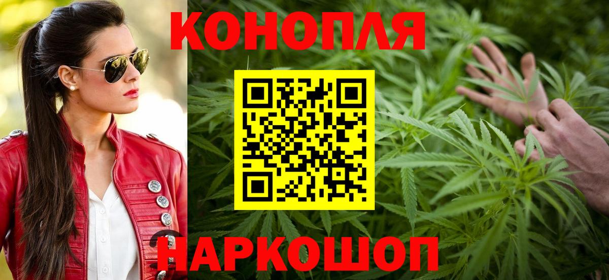 Марихуана тримм Ессентуки