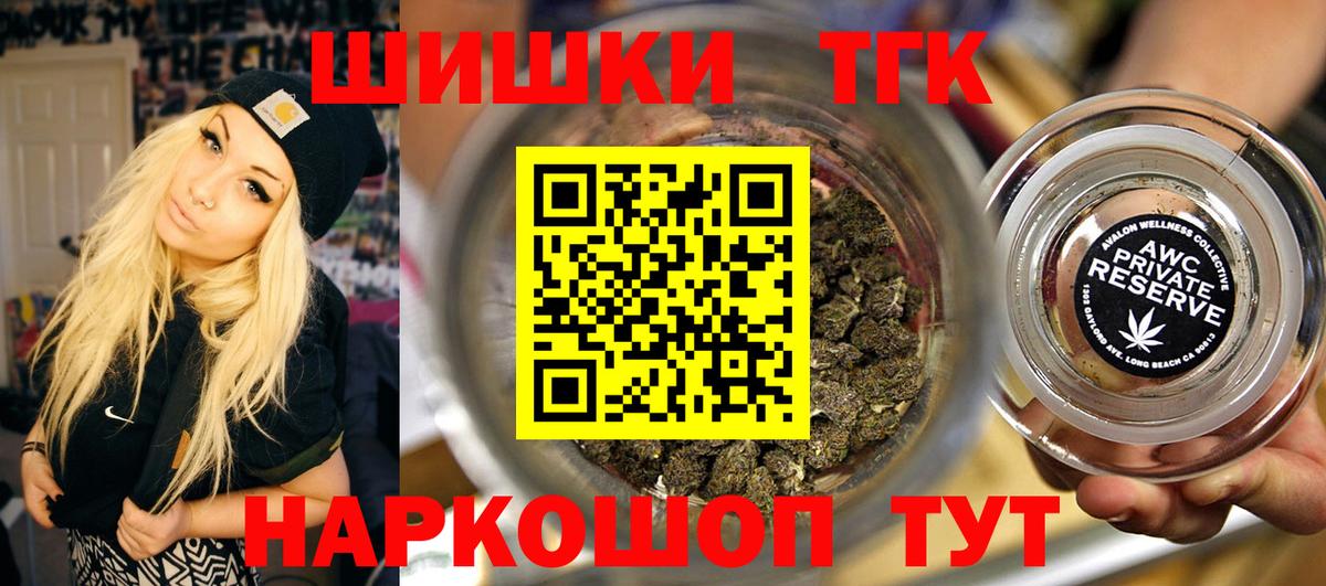 Ессентуки  Бошки Шишки White Widow  Марихуана Amnesia  Канабис Amnesia  Вход с VPN 